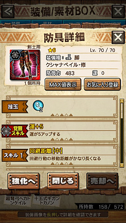 画像ギャラリー No.027のサムネイル画像 / 「MHXR」，修練シリーズ第3弾「ソロ強襲！鋼龍の修練」が11月5日に配信開始。最奥に待ち受けるクシャルダオラとの戦いを動画でお届け