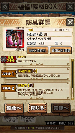 画像ギャラリー No.028のサムネイル画像 / 「MHXR」，修練シリーズ第3弾「ソロ強襲！鋼龍の修練」が11月5日に配信開始。最奥に待ち受けるクシャルダオラとの戦いを動画でお届け