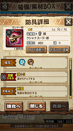 画像ギャラリー No.029のサムネイル画像 / 「MHXR」，修練シリーズ第3弾「ソロ強襲！鋼龍の修練」が11月5日に配信開始。最奥に待ち受けるクシャルダオラとの戦いを動画でお届け