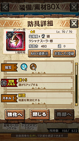 画像ギャラリー No.031のサムネイル画像 / 「MHXR」，修練シリーズ第3弾「ソロ強襲！鋼龍の修練」が11月5日に配信開始。最奥に待ち受けるクシャルダオラとの戦いを動画でお届け