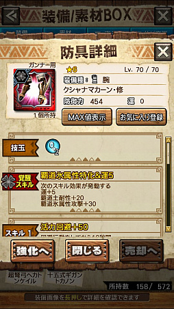 画像ギャラリー No.039のサムネイル画像 / 「MHXR」，修練シリーズ第3弾「ソロ強襲！鋼龍の修練」が11月5日に配信開始。最奥に待ち受けるクシャルダオラとの戦いを動画でお届け