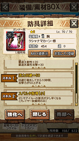 画像ギャラリー No.040のサムネイル画像 / 「MHXR」，修練シリーズ第3弾「ソロ強襲！鋼龍の修練」が11月5日に配信開始。最奥に待ち受けるクシャルダオラとの戦いを動画でお届け