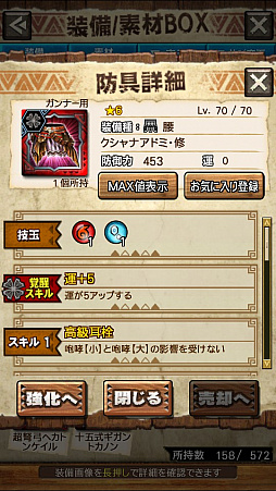 画像ギャラリー No.043のサムネイル画像 / 「MHXR」，修練シリーズ第3弾「ソロ強襲！鋼龍の修練」が11月5日に配信開始。最奥に待ち受けるクシャルダオラとの戦いを動画でお届け