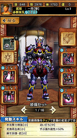 画像ギャラリー No.003のサムネイル画像 / 「MHXR」，新クエスト「強襲！ウラガンキン輝岩種！」が10月29日に配信開始。禍々しく輝くウラガキンを狩猟するプレイ動画をお届け