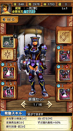 画像ギャラリー No.004のサムネイル画像 / 「MHXR」，新クエスト「強襲！ウラガンキン輝岩種！」が10月29日に配信開始。禍々しく輝くウラガキンを狩猟するプレイ動画をお届け
