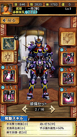 画像ギャラリー No.005のサムネイル画像 / 「MHXR」，新クエスト「強襲！ウラガンキン輝岩種！」が10月29日に配信開始。禍々しく輝くウラガキンを狩猟するプレイ動画をお届け