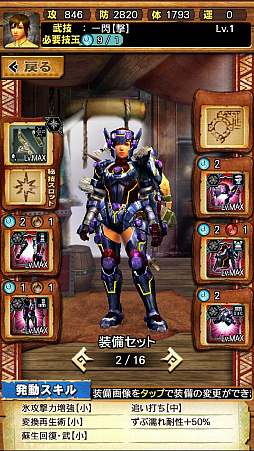 画像ギャラリー No.006のサムネイル画像 / 「MHXR」，新クエスト「強襲！ウラガンキン輝岩種！」が10月29日に配信開始。禍々しく輝くウラガキンを狩猟するプレイ動画をお届け