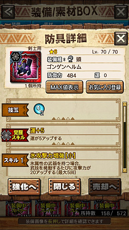 画像ギャラリー No.007のサムネイル画像 / 「MHXR」，新クエスト「強襲！ウラガンキン輝岩種！」が10月29日に配信開始。禍々しく輝くウラガキンを狩猟するプレイ動画をお届け