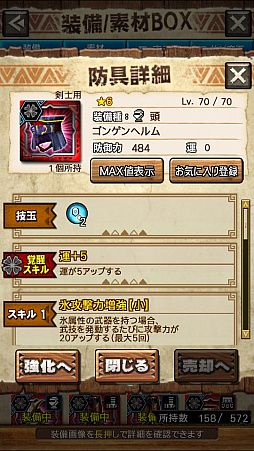 画像ギャラリー No.008のサムネイル画像 / 「MHXR」，新クエスト「強襲！ウラガンキン輝岩種！」が10月29日に配信開始。禍々しく輝くウラガキンを狩猟するプレイ動画をお届け