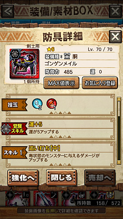 画像ギャラリー No.009のサムネイル画像 / 「MHXR」，新クエスト「強襲！ウラガンキン輝岩種！」が10月29日に配信開始。禍々しく輝くウラガキンを狩猟するプレイ動画をお届け