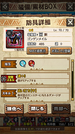 画像ギャラリー No.010のサムネイル画像 / 「MHXR」，新クエスト「強襲！ウラガンキン輝岩種！」が10月29日に配信開始。禍々しく輝くウラガキンを狩猟するプレイ動画をお届け