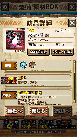 画像ギャラリー No.012のサムネイル画像 / 「MHXR」，新クエスト「強襲！ウラガンキン輝岩種！」が10月29日に配信開始。禍々しく輝くウラガキンを狩猟するプレイ動画をお届け