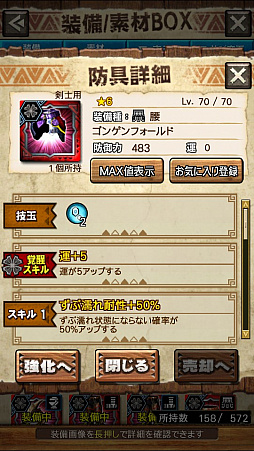 画像ギャラリー No.014のサムネイル画像 / 「MHXR」，新クエスト「強襲！ウラガンキン輝岩種！」が10月29日に配信開始。禍々しく輝くウラガキンを狩猟するプレイ動画をお届け