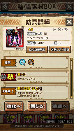 画像ギャラリー No.015のサムネイル画像 / 「MHXR」，新クエスト「強襲！ウラガンキン輝岩種！」が10月29日に配信開始。禍々しく輝くウラガキンを狩猟するプレイ動画をお届け