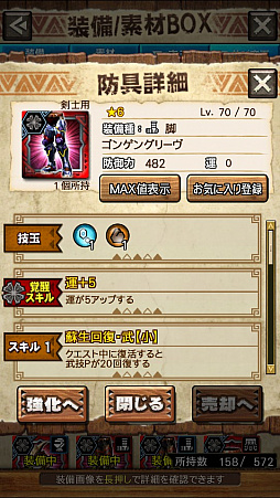 画像ギャラリー No.016のサムネイル画像 / 「MHXR」，新クエスト「強襲！ウラガンキン輝岩種！」が10月29日に配信開始。禍々しく輝くウラガキンを狩猟するプレイ動画をお届け