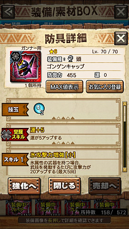 画像ギャラリー No.017のサムネイル画像 / 「MHXR」，新クエスト「強襲！ウラガンキン輝岩種！」が10月29日に配信開始。禍々しく輝くウラガキンを狩猟するプレイ動画をお届け