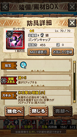 画像ギャラリー No.018のサムネイル画像 / 「MHXR」，新クエスト「強襲！ウラガンキン輝岩種！」が10月29日に配信開始。禍々しく輝くウラガキンを狩猟するプレイ動画をお届け