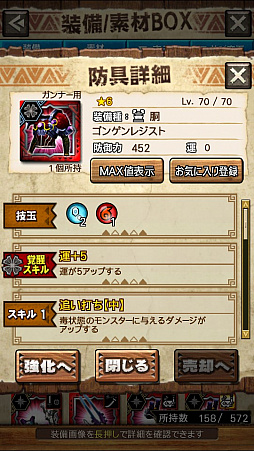 画像ギャラリー No.019のサムネイル画像 / 「MHXR」，新クエスト「強襲！ウラガンキン輝岩種！」が10月29日に配信開始。禍々しく輝くウラガキンを狩猟するプレイ動画をお届け