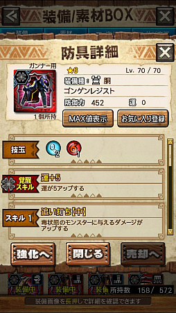 画像ギャラリー No.020のサムネイル画像 / 「MHXR」，新クエスト「強襲！ウラガンキン輝岩種！」が10月29日に配信開始。禍々しく輝くウラガキンを狩猟するプレイ動画をお届け