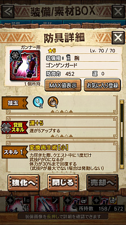 画像ギャラリー No.021のサムネイル画像 / 「MHXR」，新クエスト「強襲！ウラガンキン輝岩種！」が10月29日に配信開始。禍々しく輝くウラガキンを狩猟するプレイ動画をお届け