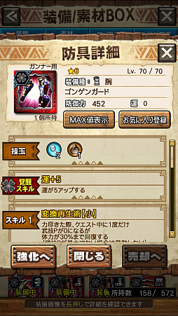 画像ギャラリー No.022のサムネイル画像 / 「MHXR」，新クエスト「強襲！ウラガンキン輝岩種！」が10月29日に配信開始。禍々しく輝くウラガキンを狩猟するプレイ動画をお届け