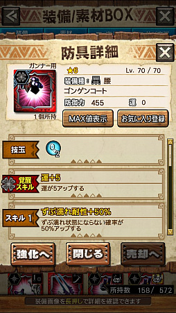 画像ギャラリー No.023のサムネイル画像 / 「MHXR」，新クエスト「強襲！ウラガンキン輝岩種！」が10月29日に配信開始。禍々しく輝くウラガキンを狩猟するプレイ動画をお届け