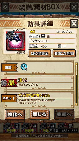 画像ギャラリー No.024のサムネイル画像 / 「MHXR」，新クエスト「強襲！ウラガンキン輝岩種！」が10月29日に配信開始。禍々しく輝くウラガキンを狩猟するプレイ動画をお届け