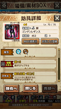 画像ギャラリー No.026のサムネイル画像 / 「MHXR」，新クエスト「強襲！ウラガンキン輝岩種！」が10月29日に配信開始。禍々しく輝くウラガキンを狩猟するプレイ動画をお届け