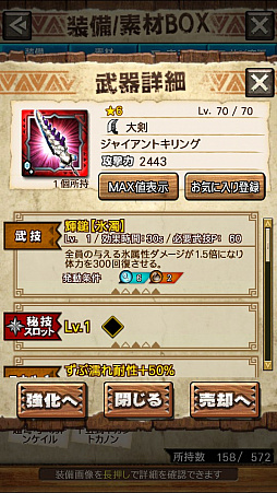 画像ギャラリー No.027のサムネイル画像 / 「MHXR」，新クエスト「強襲！ウラガンキン輝岩種！」が10月29日に配信開始。禍々しく輝くウラガキンを狩猟するプレイ動画をお届け