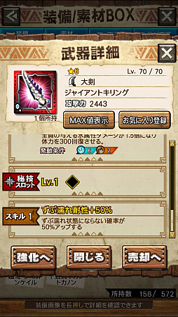 画像ギャラリー No.028のサムネイル画像 / 「MHXR」，新クエスト「強襲！ウラガンキン輝岩種！」が10月29日に配信開始。禍々しく輝くウラガキンを狩猟するプレイ動画をお届け