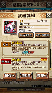 画像ギャラリー No.029のサムネイル画像 / 「MHXR」，新クエスト「強襲！ウラガンキン輝岩種！」が10月29日に配信開始。禍々しく輝くウラガキンを狩猟するプレイ動画をお届け