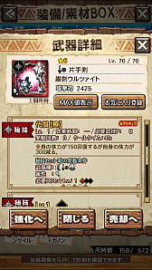 画像ギャラリー No.030のサムネイル画像 / 「MHXR」，新クエスト「強襲！ウラガンキン輝岩種！」が10月29日に配信開始。禍々しく輝くウラガキンを狩猟するプレイ動画をお届け