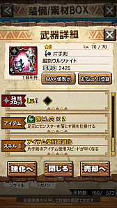 画像ギャラリー No.031のサムネイル画像 / 「MHXR」，新クエスト「強襲！ウラガンキン輝岩種！」が10月29日に配信開始。禍々しく輝くウラガキンを狩猟するプレイ動画をお届け