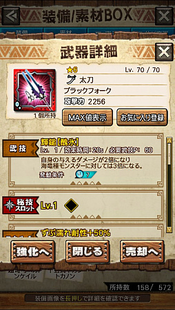 画像ギャラリー No.032のサムネイル画像 / 「MHXR」，新クエスト「強襲！ウラガンキン輝岩種！」が10月29日に配信開始。禍々しく輝くウラガキンを狩猟するプレイ動画をお届け
