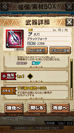 画像ギャラリー No.033のサムネイル画像 / 「MHXR」，新クエスト「強襲！ウラガンキン輝岩種！」が10月29日に配信開始。禍々しく輝くウラガキンを狩猟するプレイ動画をお届け