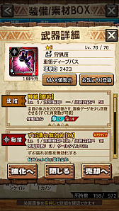 画像ギャラリー No.034のサムネイル画像 / 「MHXR」，新クエスト「強襲！ウラガンキン輝岩種！」が10月29日に配信開始。禍々しく輝くウラガキンを狩猟するプレイ動画をお届け