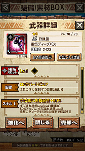 画像ギャラリー No.035のサムネイル画像 / 「MHXR」，新クエスト「強襲！ウラガンキン輝岩種！」が10月29日に配信開始。禍々しく輝くウラガキンを狩猟するプレイ動画をお届け