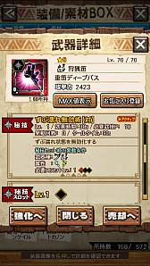 画像ギャラリー No.036のサムネイル画像 / 「MHXR」，新クエスト「強襲！ウラガンキン輝岩種！」が10月29日に配信開始。禍々しく輝くウラガキンを狩猟するプレイ動画をお届け