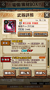 画像ギャラリー No.037のサムネイル画像 / 「MHXR」，新クエスト「強襲！ウラガンキン輝岩種！」が10月29日に配信開始。禍々しく輝くウラガキンを狩猟するプレイ動画をお届け