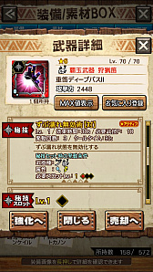 画像ギャラリー No.038のサムネイル画像 / 「MHXR」，新クエスト「強襲！ウラガンキン輝岩種！」が10月29日に配信開始。禍々しく輝くウラガキンを狩猟するプレイ動画をお届け
