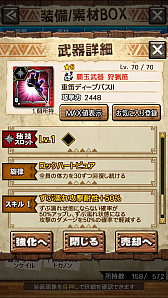 画像ギャラリー No.039のサムネイル画像 / 「MHXR」，新クエスト「強襲！ウラガンキン輝岩種！」が10月29日に配信開始。禍々しく輝くウラガキンを狩猟するプレイ動画をお届け