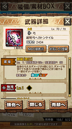 画像ギャラリー No.040のサムネイル画像 / 「MHXR」，新クエスト「強襲！ウラガンキン輝岩種！」が10月29日に配信開始。禍々しく輝くウラガキンを狩猟するプレイ動画をお届け