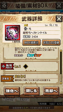 画像ギャラリー No.041のサムネイル画像 / 「MHXR」，新クエスト「強襲！ウラガンキン輝岩種！」が10月29日に配信開始。禍々しく輝くウラガキンを狩猟するプレイ動画をお届け
