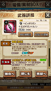 画像ギャラリー No.042のサムネイル画像 / 「MHXR」，新クエスト「強襲！ウラガンキン輝岩種！」が10月29日に配信開始。禍々しく輝くウラガキンを狩猟するプレイ動画をお届け