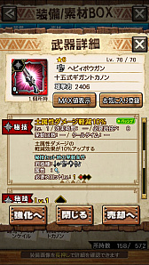 画像ギャラリー No.043のサムネイル画像 / 「MHXR」，新クエスト「強襲！ウラガンキン輝岩種！」が10月29日に配信開始。禍々しく輝くウラガキンを狩猟するプレイ動画をお届け