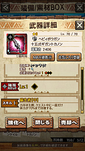 画像ギャラリー No.044のサムネイル画像 / 「MHXR」，新クエスト「強襲！ウラガンキン輝岩種！」が10月29日に配信開始。禍々しく輝くウラガキンを狩猟するプレイ動画をお届け