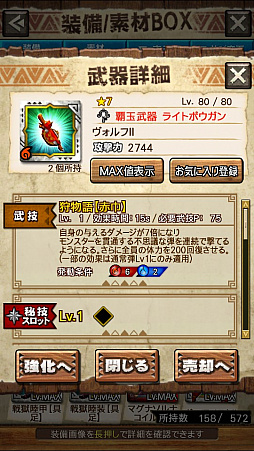 画像ギャラリー No.045のサムネイル画像 / 「MHXR」，新クエスト「強襲！ウラガンキン輝岩種！」が10月29日に配信開始。禍々しく輝くウラガキンを狩猟するプレイ動画をお届け