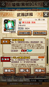 画像ギャラリー No.047のサムネイル画像 / 「MHXR」，新クエスト「強襲！ウラガンキン輝岩種！」が10月29日に配信開始。禍々しく輝くウラガキンを狩猟するプレイ動画をお届け