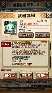 画像ギャラリー No.048のサムネイル画像 / 「MHXR」，新クエスト「強襲！ウラガンキン輝岩種！」が10月29日に配信開始。禍々しく輝くウラガキンを狩猟するプレイ動画をお届け