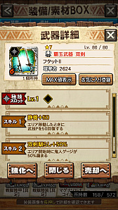 画像ギャラリー No.049のサムネイル画像 / 「MHXR」，新クエスト「強襲！ウラガンキン輝岩種！」が10月29日に配信開始。禍々しく輝くウラガキンを狩猟するプレイ動画をお届け